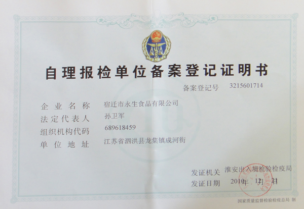 成功案例