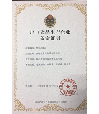 成功案例