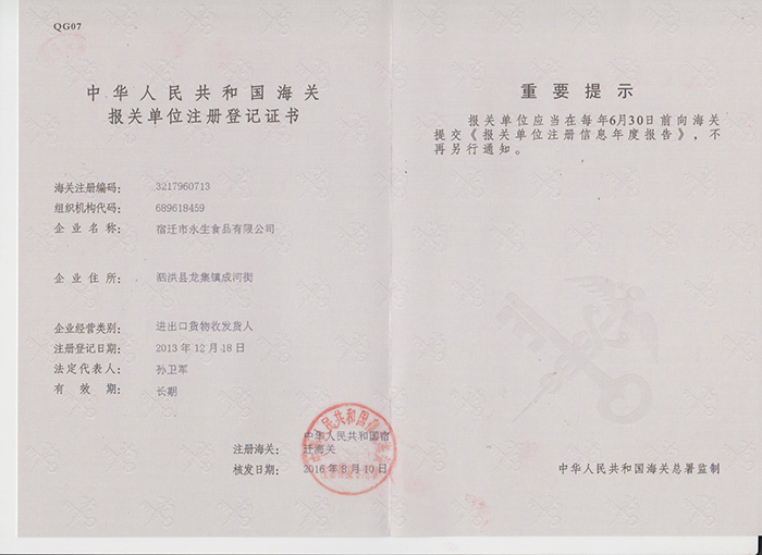成功案例
