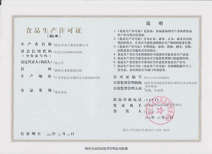 成功案例
